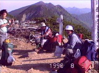 平成2年「空木岳の写真2」