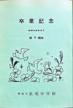 197103-0003_thumb.jpg