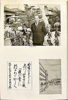 197103-0005_thumb.jpg