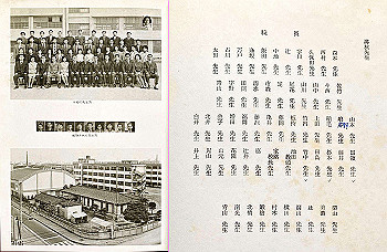 197103-0008_thumb.jpg