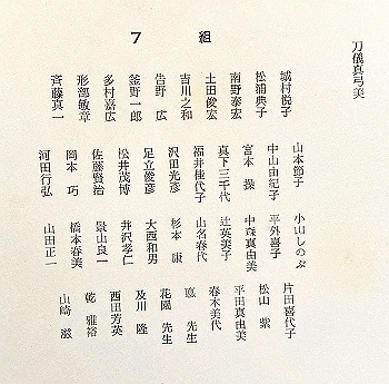 197103-1072_thumb.jpg