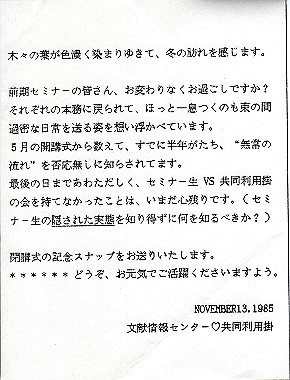 19851014003_thumb.jpg
