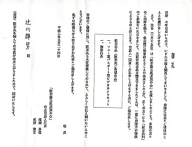 19900315003_thumb.jpg
