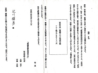 19910327012_thumb.jpg