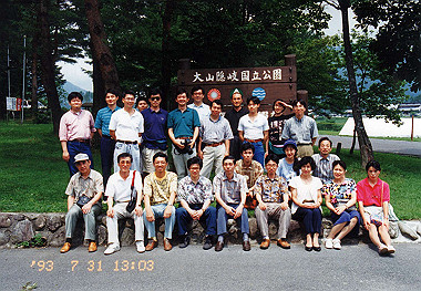 19930731006_thumb.jpg