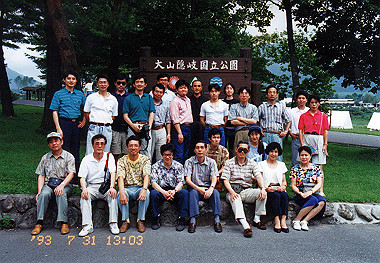 19930731007_thumb.jpg