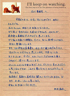20070300002_thumb.jpg