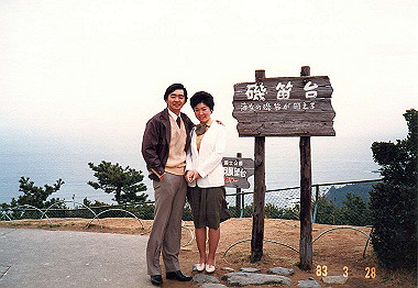 19830328_007_thumb.jpg
