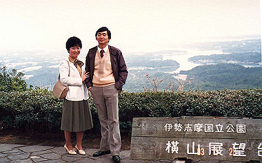 19830328_013_thumb.jpg