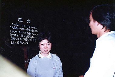 19831009_021_thumb.jpg