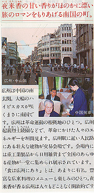 19830427027_thumb.jpg