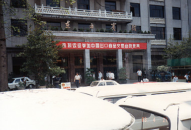19830427071_thumb.jpg