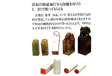 19830430200_thumb.jpg