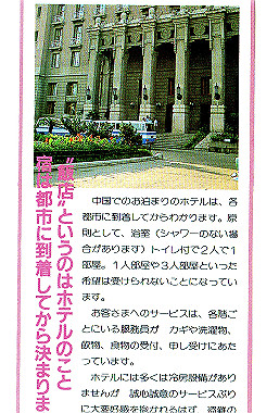 19830501206_thumb.jpg