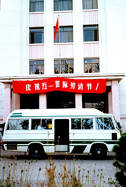 19830501207_thumb.jpg