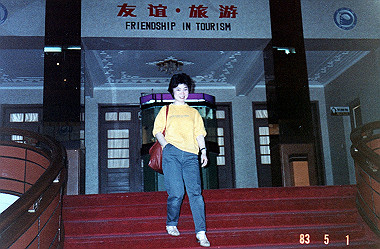19830501211_thumb.jpg