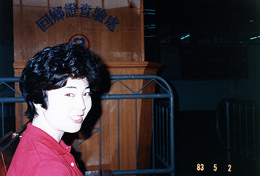 19830502259_thumb.jpg