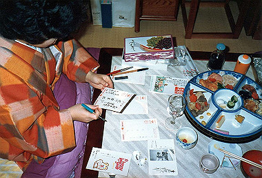 19840101_060_thumb.jpg