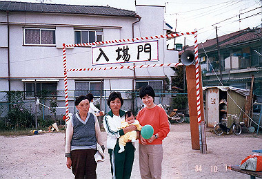 19841014_032_thumb.jpg