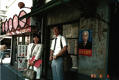19850606_003_thumb.jpg