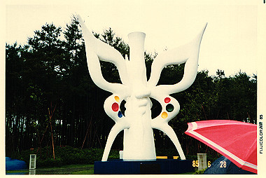 19850628_006_thumb.jpg