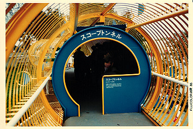 19850629_005_thumb.jpg