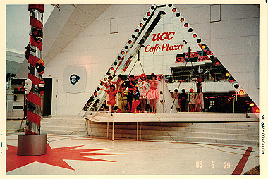 19850629_040_thumb.jpg