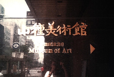 19850714_001_thumb.jpg