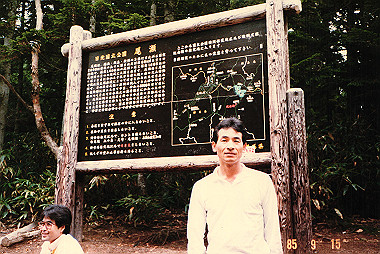 19850915_006_thumb.jpg