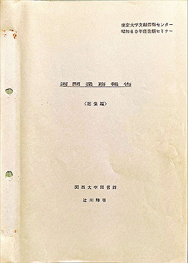 19851014_201_thumb.jpg