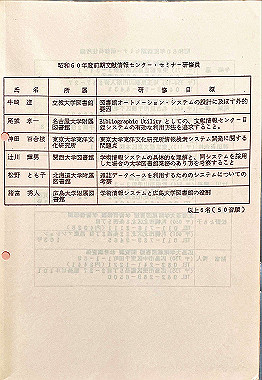 19851014_204_thumb.jpg