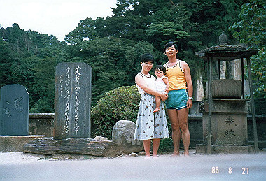 19850821_008_thumb.jpg