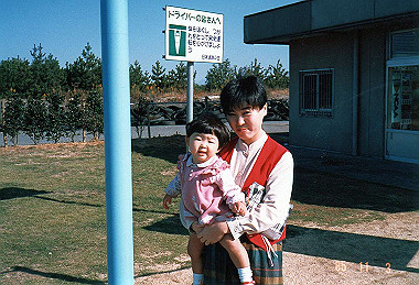 19851103_001_thumb.jpg