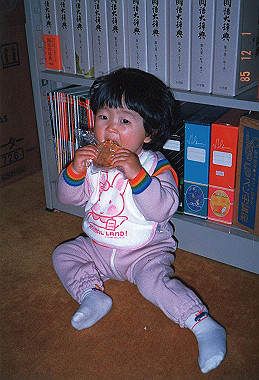 19851201_001_thumb.jpg