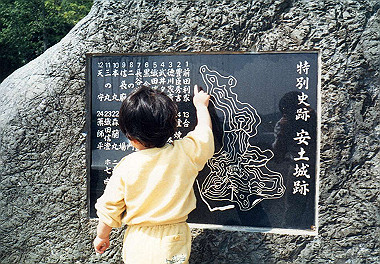 19880503_023_thumb.jpg
