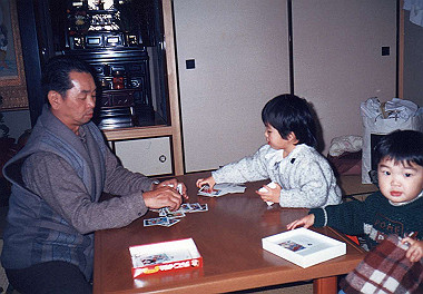 19890102_102_thumb.jpg