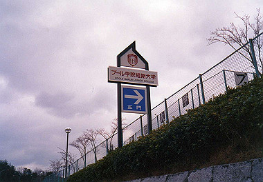 19890317_007_thumb.jpg