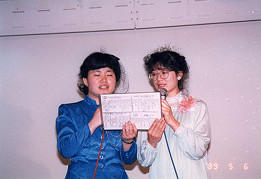19890506_036_thumb.jpg
