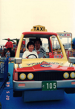 19890520_004_thumb.jpg