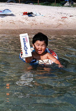 19890811015_thumb.jpg