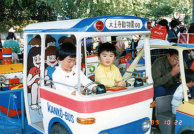 19891022_001_thumb.jpg
