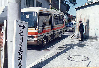 19900304034_thumb.jpg