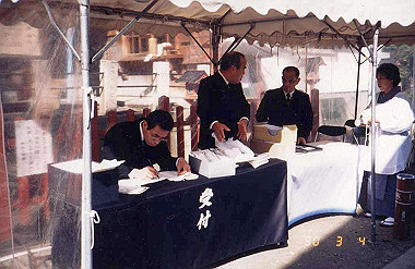 19900304035_thumb.jpg
