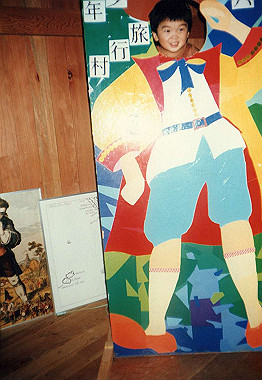 19900815_017_thumb.jpg
