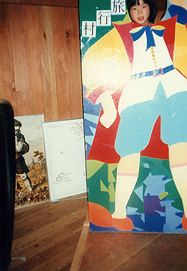 19900815_018_thumb.jpg