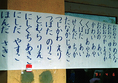 19910406_040_thumb.jpg