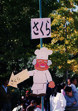 19911020_335_thumb.jpg