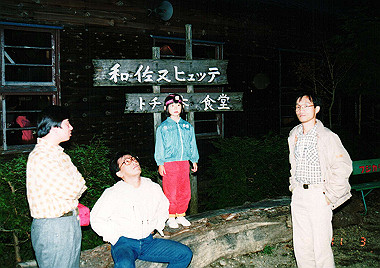 19911103_050_thumb.jpg