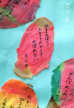 19911123_021_thumb.jpg