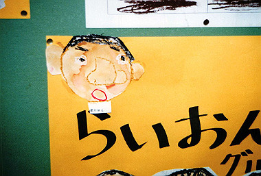 19920600_001_thumb.jpg